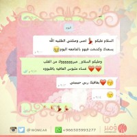 رأي عميلة 23